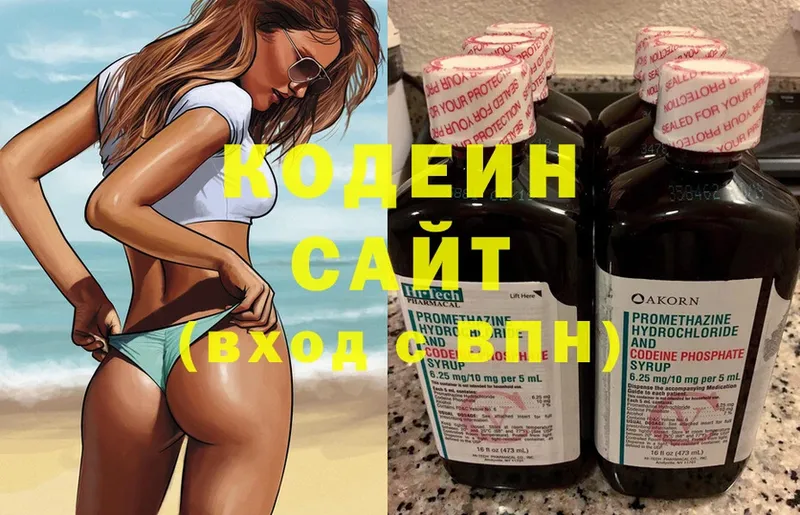 Codein Purple Drank  hydra рабочий сайт  дарк нет телеграм  Солигалич 