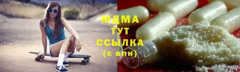 MDMA кристаллы  Солигалич 